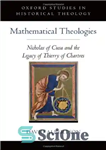 دانلود کتاب Mathematical Theologies: Nicholas of Cusa and the Legacy of Thierry of Chartres – الهیات ریاضی: نیکلاس کوزا و...