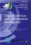 دانلود کتاب Digital Services and Information Intelligence: 13th IFIP WG 6.11 Conference on e-Business, e-Services, and e-Society, I3E 2014, Sanya,...