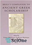 دانلود کتاب Brill’s Companion to Ancient Greek Scholarship – همراه بریل با بورس تحصیلی یونان باستان
