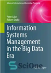 دانلود کتاب Information Systems Management in the Big Data Era – مدیریت سیستم های اطلاعاتی در دوره داده های بزرگ