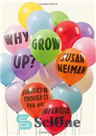 دانلود کتاب Why Grow Up : Subversive Thoughts for an Infantile Age – چرا بزرگ می‌شویم؟: افکار براندازانه برای یک دوران...