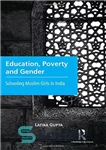 دانلود کتاب Education, Poverty and Gender: Schooling Muslim Girls in India – آموزش، فقر و جنسیت: تحصیل دختران مسلمان در...