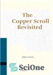 دانلود کتاب The Copper Scroll Revisited – طومار مس بازبینی شد