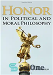 دانلود کتاب Honor in Political and Moral Philosophy – افتخار در فلسفه سیاسی و اخلاقی