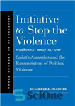 دانلود کتاب Initiative to Stop the Violence: SadatÖs Assassins and the Renunciation of Political Violence – ابتکار برای توقف خشونت:...
