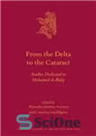 دانلود کتاب From the Delta to the Cataract: Studies Dedicated to Mohamed El-Bialy – از دلتا تا آب مروارید: مطالعات...