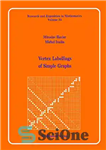 دانلود کتاب Vertex Labellings of Simple Graphs – برچسب‌گذاری رأس نمودارهای ساده