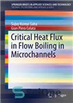 دانلود کتاب Critical Heat Flux in Flow Boiling in Microchannels – شار حرارتی بحرانی در جریان جوش در میکروکانال ها