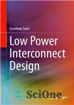 دانلود کتاب Low Power Interconnect Design – طراحی اتصال کم توان