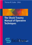 دانلود کتاب The Shock Trauma Manual of Operative Techniques – کتابچه راهنمای ترومای شوک تکنیک های عملیاتی