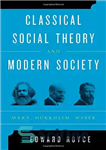 دانلود کتاب Classical Social Theory and Modern Society: Marx, Durkheim, Weber – نظریه اجتماعی کلاسیک و جامعه مدرن: مارکس، دورکیم،...