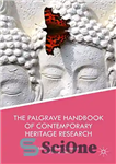 دانلود کتاب The Palgrave Handbook of Contemporary Heritage Research – کتاب راهنمای پژوهشی میراث معاصر پالگریو