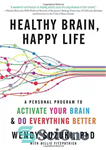 دانلود کتاب Healthy Brain, Happy Life: A Personal Program to Activate Your Brain and Do Everything Better – مغز سالم،...