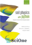 دانلود کتاب Soil Physics with Python: Transport in the Soil-Plant-Atmosphere System – فیزیک خاک با پایتون: حمل و نقل در...