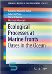 دانلود کتاب Ecological Processes at Marine Fronts: Oases in the ocean – فرآیندهای زیست محیطی در جبهه های دریایی: واحه...