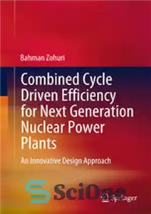 دانلود کتاب Combined Cycle Driven Efficiency for Next Generation Nuclear Power Plants: An Innovative Design Approach – بازده سیکل ترکیبی...