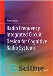 دانلود کتاب Radio Frequency Integrated Circuit Design for Cognitive Radio Systems – طراحی مدار مجتمع فرکانس رادیویی برای سیستم های...