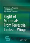 دانلود کتاب Flight of Mammals: From Terrestrial Limbs to Wings – پرواز پستانداران: از اندام های زمینی تا بال ها