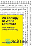 دانلود کتاب An Ecology of World Literature: From Antiquity to the Present Day – بوم‌شناسی ادبیات جهان: از دوران باستان...