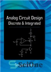 دانلود کتاب Analog Circuit Design: Discrete & Integrated – طراحی مدار آنالوگ: گسسته و یکپارچه