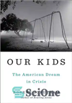 دانلود کتاب Our Kids – The American Dream in Crisis – بچه های ما – رویای آمریکایی در بحران