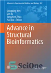 دانلود کتاب Advance in Structural Bioinformatics – پیشرفت در بیوانفورماتیک ساختاری