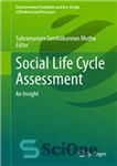 دانلود کتاب Social Life Cycle Assessment: An Insight – ارزیابی چرخه زندگی اجتماعی: یک بینش