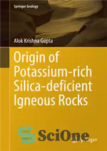 دانلود کتاب Origin of Potassium-rich Silica-deficient Igneous Rocks منشأ سنگهای آذرین با سیلیس غنی از پتاسیم 