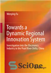 دانلود کتاب Towards a Dynamic Regional Innovation System: Investigation into the Electronics Industry in Pearl River Delta, China 