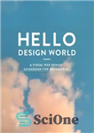 دانلود کتاب Hello Design World. A visual web design guidebook for developers – سلام دنیای طراحی. کتاب راهنمای طراحی وب...