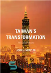 دانلود کتاب Taiwan’s Transformation: 1895 to the Present – تحول تایوان: 1895 تا کنون