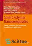 دانلود کتاب Smart Polymer Nanocomposites: Energy Harvesting, Self-Healing and Shape Memory Applications – نانوکامپوزیت های پلیمری هوشمند: کاربردهای برداشت انرژی،...