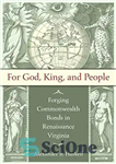 دانلود کتاب For God, King, and People: Forging Commonwealth Bonds in Renaissance Virginia – برای خدا، پادشاه و مردم: جعل...