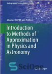 دانلود کتاب Introduction to Methods of Approximation in Physics and Astronomy مقدمه ای بر روش های تقریب در فیزیک... 