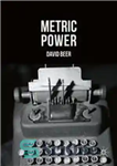 دانلود کتاب Metric Power – توان متریک
