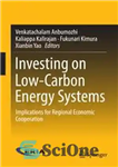 دانلود کتاب Investing on Low-Carbon Energy Systems: Implications for Regional Economic Cooperation – سرمایه گذاری روی سیستم های انرژی کم...