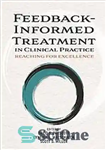 دانلود کتاب Feedback-informed treatment in clinical practice : reaching for excellence – درمان آگاهانه در عمل بالینی: رسیدن به تعالی