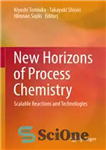 دانلود کتاب New Horizons of Process Chemistry: Scalable Reactions and Technologies – افق های جدید شیمی فرآیند: واکنش ها و...