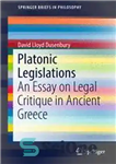 دانلود کتاب Platonic Legislations: An Essay on Legal Critique in Ancient Greece قوانین افلاطونی: مقاله ای در نقد حقوقی... 