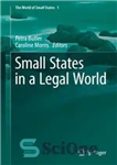 دانلود کتاب Small States in a Legal World کشورهای کوچک در دنیای حقوقی 