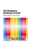 دانلود کتاب The Designer’s Dictionary of Color – دیکشنری رنگ طراحان