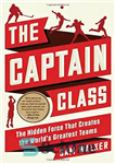 دانلود کتاب The Captain Class: The Hidden Force That Creates the WorldÖs Greatest Teams – کلاس کاپیتان: نیروی پنهانی که...