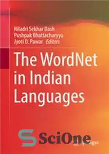 دانلود کتاب The WordNet in Indian Languages ورد نت در زبان های هندی 