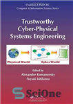 دانلود کتاب Trustworthy cyber-physical systems engineering – مهندسی سیستم های فیزیکی-سایبری قابل اعتماد