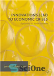 دانلود کتاب Innovations Lead to Economic Crises: Explaining the Bubble Economy – نوآوری ها منجر به بحران های اقتصادی می...