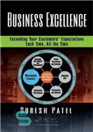 دانلود کتاب Business excellence: exceeding your customers’ expectations each time, all the time – برتری کسب و کار: فراتر از...