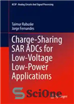 دانلود کتاب Charge-Sharing SAR ADCs for Low-Voltage Low-Power Applications – ADC های SAR اشتراک شارژ برای برنامه های ولتاژ پایین...