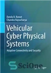 دانلود کتاب Vehicular Cyber Physical Systems: Adaptive Connectivity and Security – سیستم‌های فیزیکی سایبری وسایل نقلیه: اتصال و امنیت تطبیقی