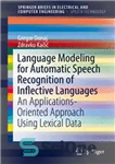 دانلود کتاب Language Modeling for Automatic Speech Recognition of Inflective Languages: An Applications-Oriented Approach Using Lexical Data – مدل‌سازی زبان...