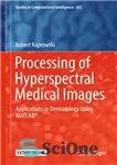 دانلود کتاب Processing of Hyperspectral Medical Images: Applications in Dermatology Using Matlab┬« – پردازش تصاویر پزشکی فراطیفی: کاربردها در پوست...